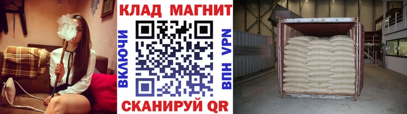 Продажа наркотиков Щигры Амфетамин КОКАИН Меф Каннабис ГАШ