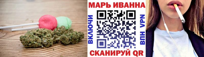 hydra   Щигры  Canna-Cookies конопля 