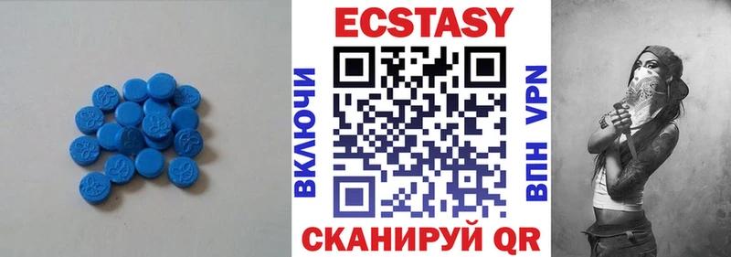 Экстази ешки  наркота  Щигры 