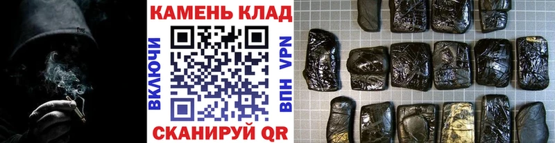наркота  Щигры  ГАШИШ Ice-O-Lator 