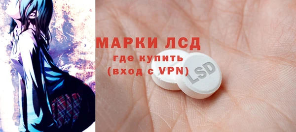 MDMA Армянск