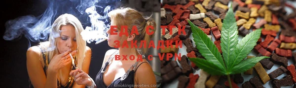 MDMA Армянск