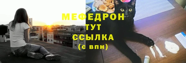 скорость Аркадак