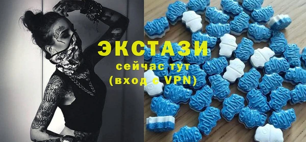 MDMA Армянск