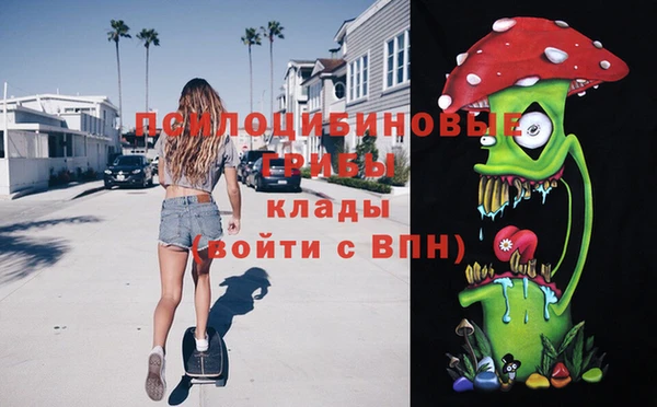 MDMA Армянск