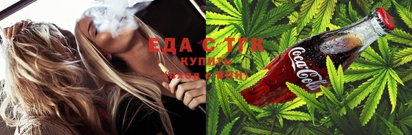 скорость Аркадак