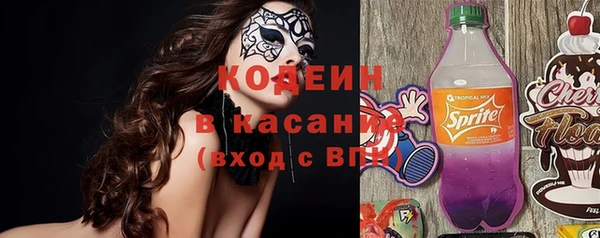 MDMA Армянск