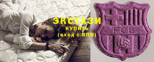 MDMA Армянск