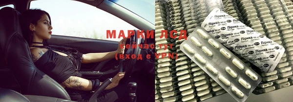 MDMA Армянск