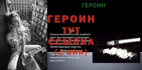 PSILOCYBIN Арсеньев
