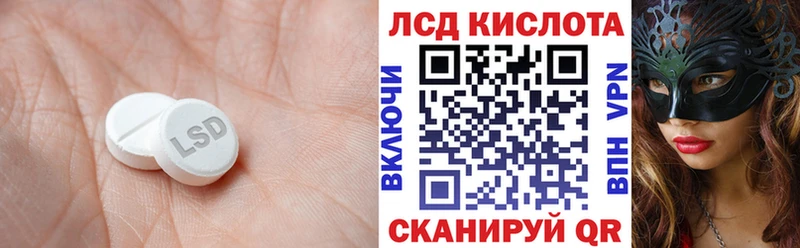 ЛСД экстази кислота Щигры