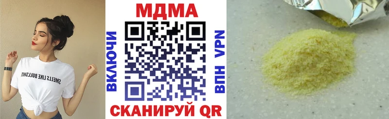 МДМА VHQ Щигры