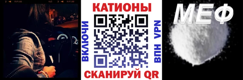 купить наркоту  Щигры  ссылка на мегу зеркало  Меф mephedrone 