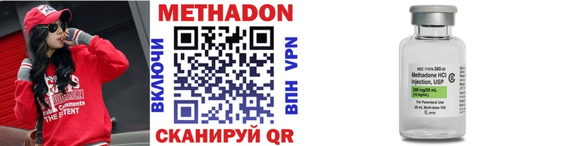 МЕТАДОН мёд  где найти   Щигры 