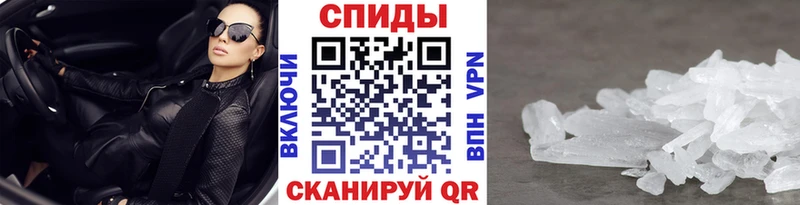 Первитин мет  Щигры 