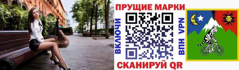 купить   Щигры  Марки 25I-NBOMe 1500мкг 