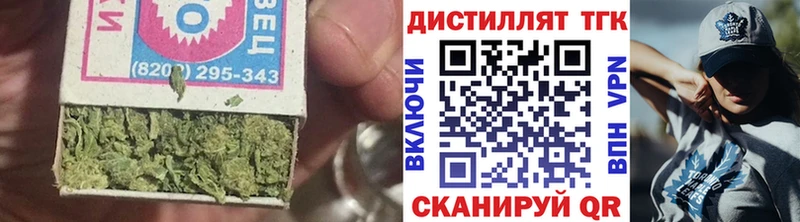 купить наркотики цена Щигры Дистиллят ТГК концентрат