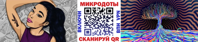 Галлюциногенные грибы ЛСД  Щигры 